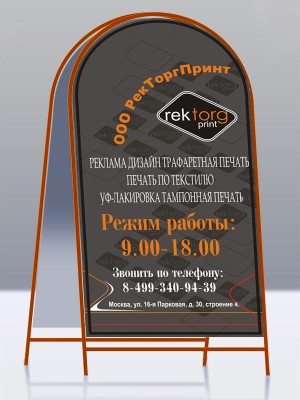 Оперативная полиграфия в Москве
