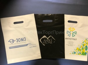 Изготовление пакетов ПВД с логотипом