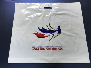 Полиэтиленовый пакет с логотипом