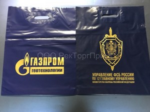Пакеты ПВД с нанесением цвет синий