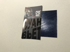 Печать УФ лаком на физитках