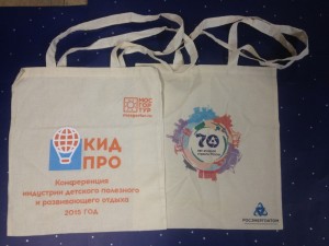 Печать на сумках логотипом в несколько цветов