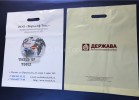 Пакеты ПВД с логотипами "World of tools" и "Держава" Пакеты ПВД с логотипами "World of tools" и "Держава"