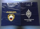 Нанесение символики на пакеты ПВД