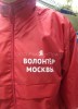 Печать на куртке надписи "Я волонтёр Москвы"