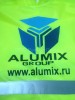 Печать на спецодежде светоотражающими красками