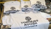 Отпечатанные футболки для фан-клуба ФК Торпедо (июнь 2018).jpg