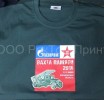 Печать "Вахта памяти" на спецодежде Газпром, футболка (июнь 2018).jpg